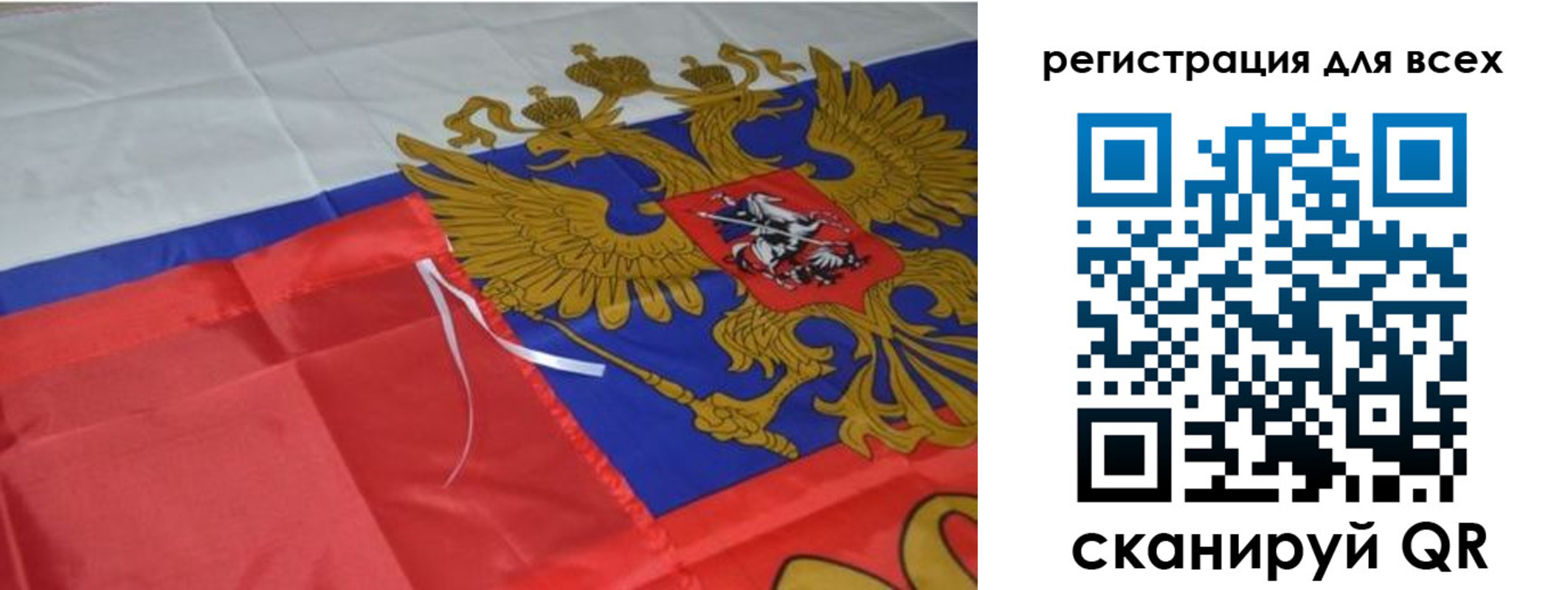 миграционный учет в Донецке