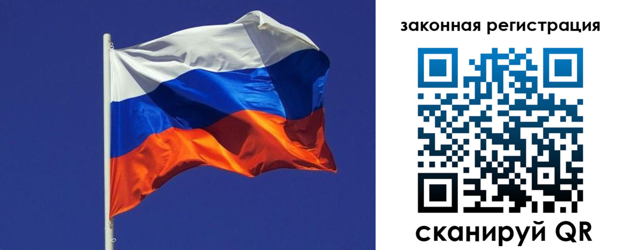 регистрация в Донецке